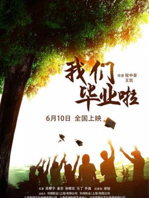 深夜食堂2