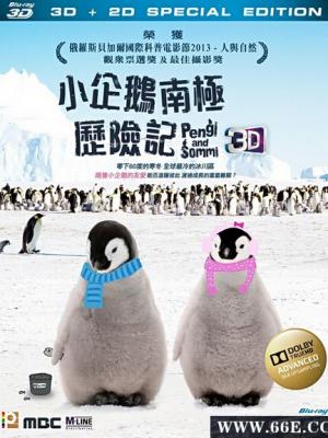 心动瞬间