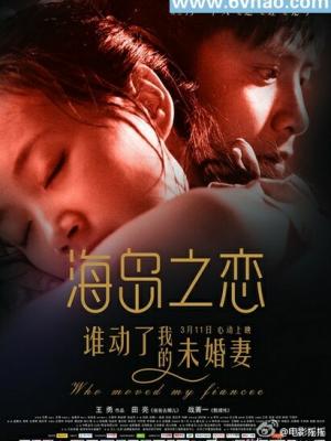 月下独行