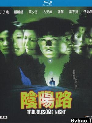 烟火人间