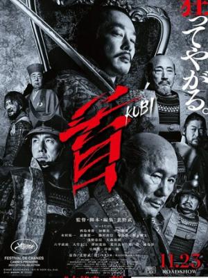 谜城之夜