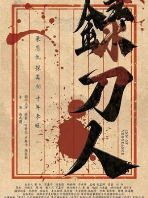 城市边界
